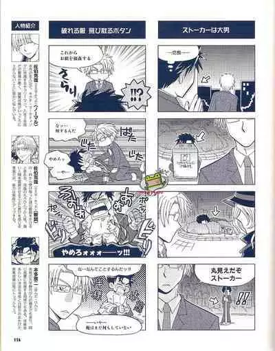 Cool-B Vol.25 2009-05