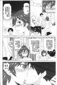 [John K. Pe-ta] Monzetsu Freestyle [Chinese]