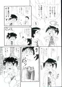 [Minion] Lolita Monzetsu Paradise