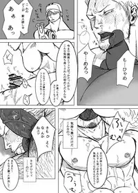 (C81) [Chikuwamome (Ishikawa)] Kemuri Rinkan -G5- (One Piece)