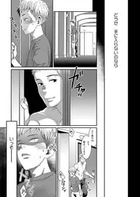 [BOX (Tsukumo Gou)] Boku no katachi