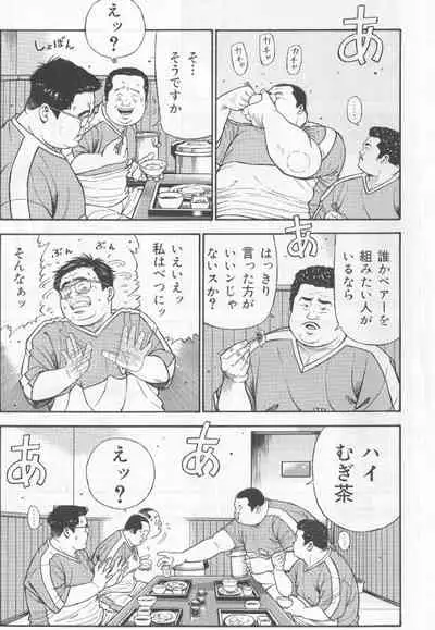 Datte 1 Kagetu100 Manen no Baito Desu Kara