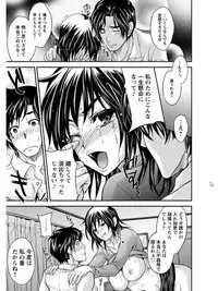 [Anthology] Angel Club MEGA Vol. 07