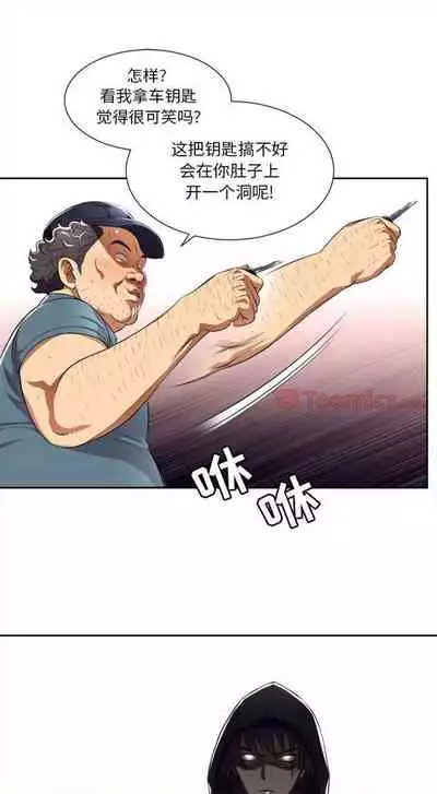 由莉的秘密1-44(中文)