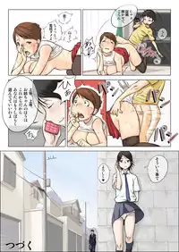 [Makouchin] Nettori Netorare