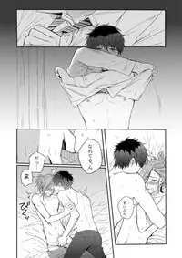 [Voyager Roman-dou (Hoshimaru Daichi)] CURTAINCALL (THE IDOLM@STER SideM) [Digital]