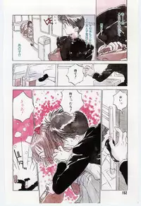 [Rie-chan 14-sai] Shitatarazu na Amai Jikan