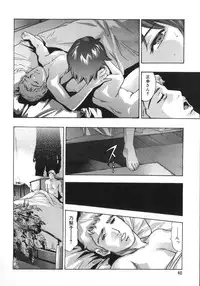 [Onikubo Hirohisa, Hanasaki Akira] Shin Ikenie Fujin - The Truth Sacrifice Wife