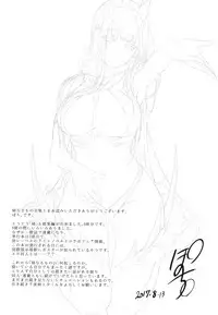 [Pochi-Goya. (Pochi.)] Ane Naru Mono Zenshuu 1 [Digital]