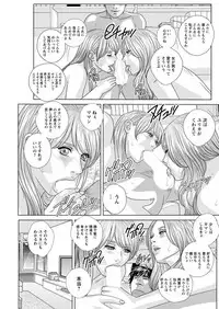[Nishimaki Tohru] Double Titillation Ch.11-25