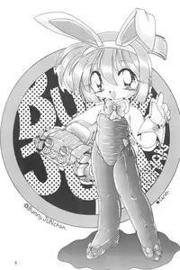 (C51) [Marchen Honpo (MAO, ZAN)] Yonku Yuugi (Bakusou Kyoudai Let's & Go!!)