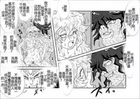 [Alice.Blood] Sennou Kyouikushitsu ~Soushuuhen Vol. 01~ (Various) [Chinese]