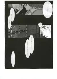 (C65) [Slave (Ebina Souichi)] Kasumi Love 3 (Dead or Alive)