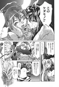 [Tuna Empire] Mahou no Moerist Lyrical Ririnka