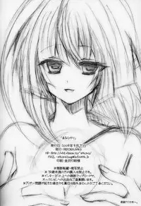 (C74) [Pekora (peko)] Aruhikari (Sekirei) [English] [Mirus Mayhem]