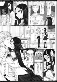 (C93) [Zettai Shoujo (RAITA)] Mahou Shoujo 18.0 (Zettai Junpaku Mahou Shoujo)