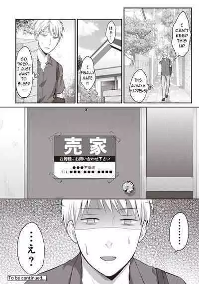 Zesshokukei Danshi, Seiyoku o Shiru Ch. 2