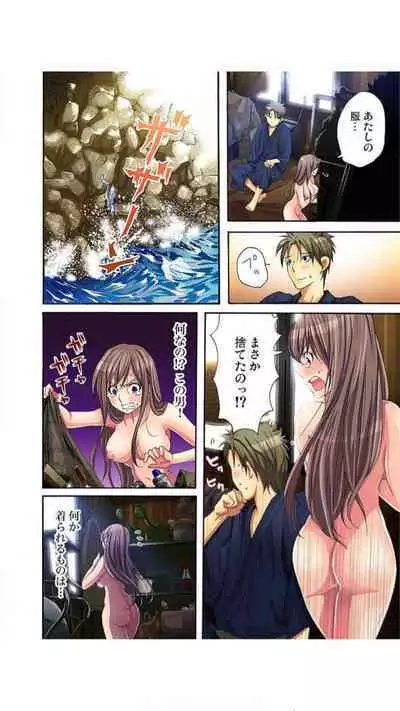 Sadogashima ~ Choukyou Muhou Chitai "Full Color" Vol.1-2
