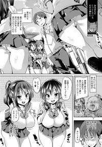 COMIC Anthurium 2017-04 [Digital]