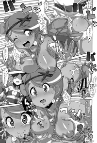 (C91) [Akusei-Shinseibutsu (Nori)] Yappari Iki ga Ii (Pokémon)