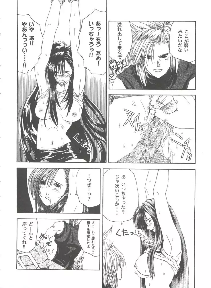 Girl's Parade 2000 3