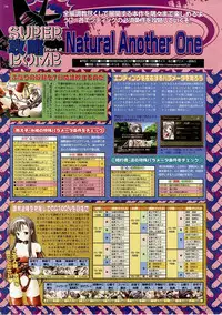 BugBug 2003-12 Vol. 112