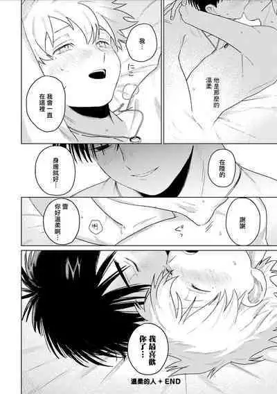 Chika Kankin H Seiyoku Zukan | 地下监禁H性欲图鉴