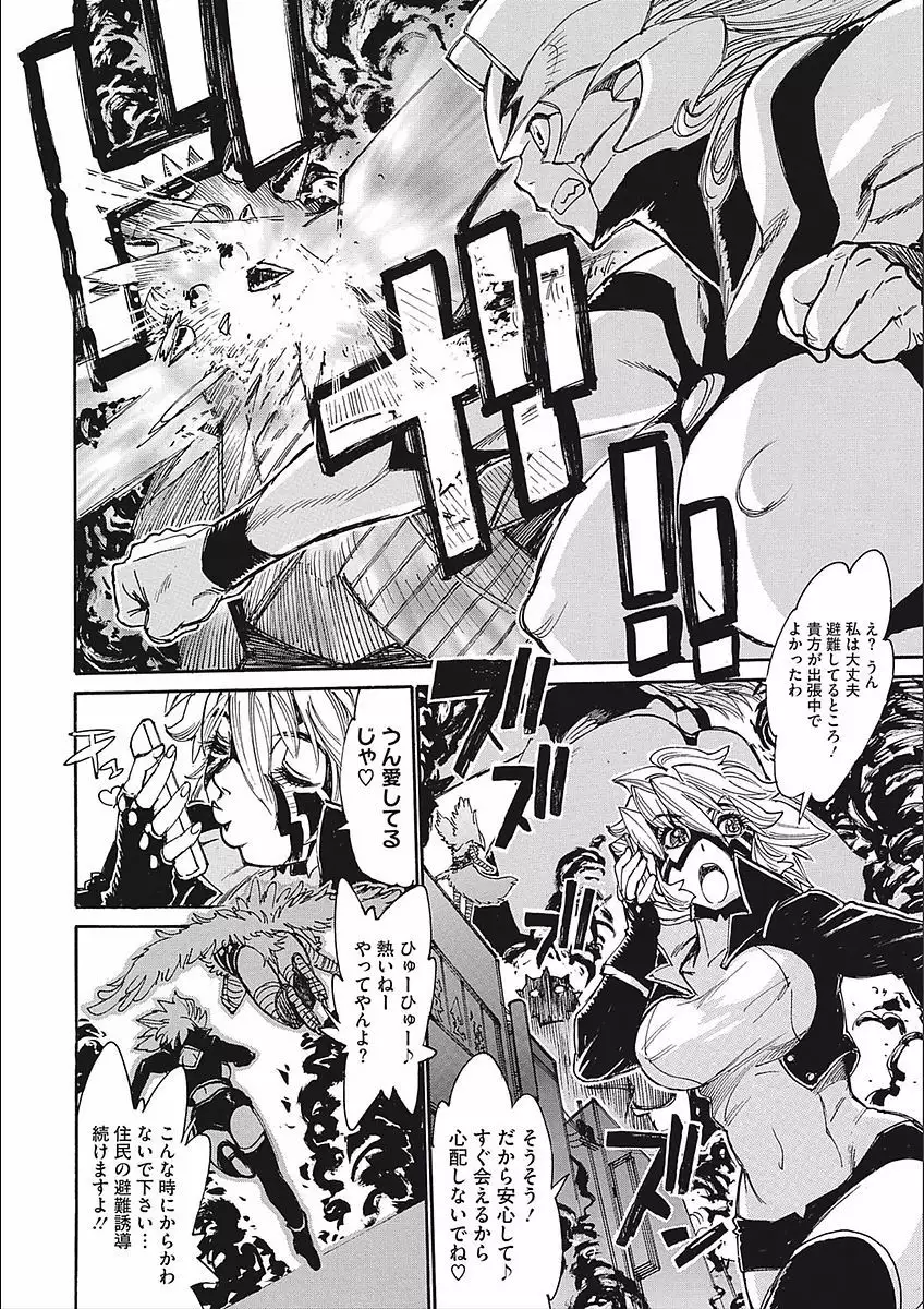 MamaPi - Mama x Pirates