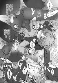 [Sugoi Kin'niku] HARDER & FASTER (Rescanned)