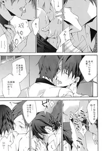 (Splash!) [Vapor (Neema)] Sugar Free (Free!)