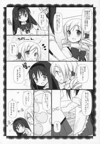 (C89) [Momo9 (Shiratama)] Gyutto Soushuuhen+2 (Puella Magi Madoka☆Magica)
