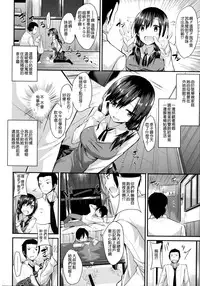 [kakao] Junjou Love Punch [Chinese] [無邪気漢化組]