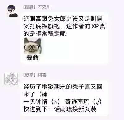 Kokomade Yarutoha Kiitenai! |之前可没听说要做到这个份上啊！ 1-5