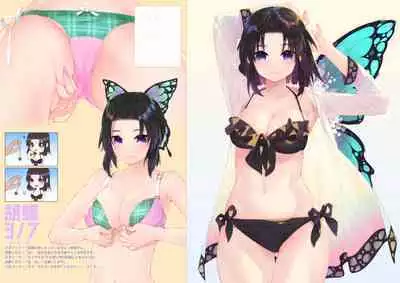 Kimetsu no Joshi Kousei