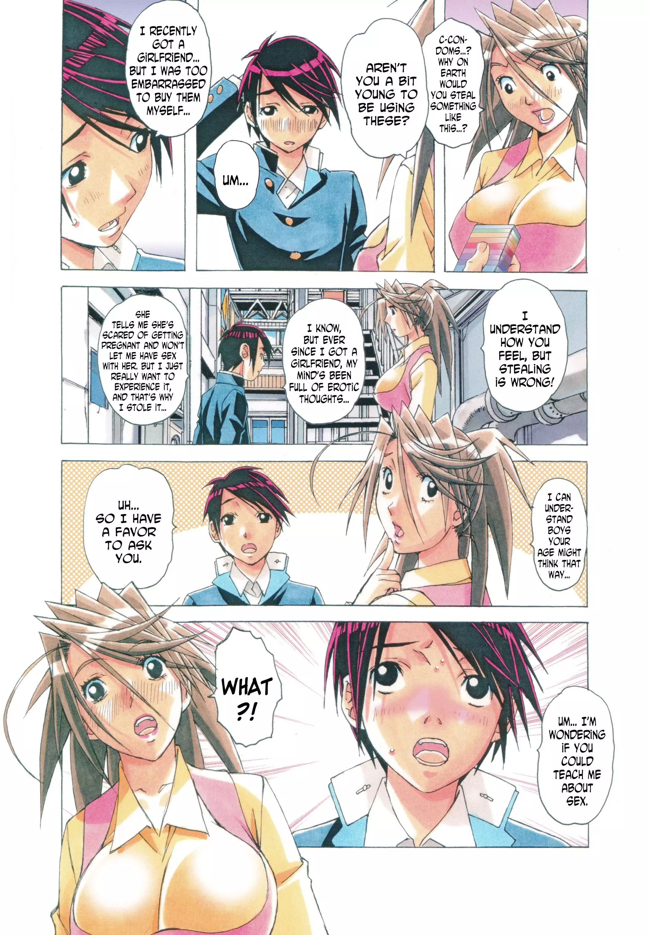 AKANE Shota x Hitozuma Vol. 7