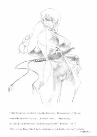 (C65) [TIMEST (Tokisaka Mugi)] Futakin 2 (Dead or Alive)