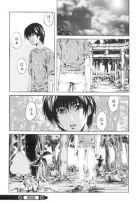 [MARUTA] Shoujo o Nuida Natsu - take off GIRL in the summer