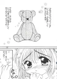 [Anthology] Love Chara Taizen No. 10 (Various)