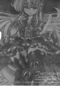 (C88) [Kikyakudou (Karateka Value)] The Castle of Cagliostro (Granblue Fantasy)