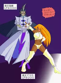 [Alice.Blood] 洗脳教育室～天上院明☆香編～