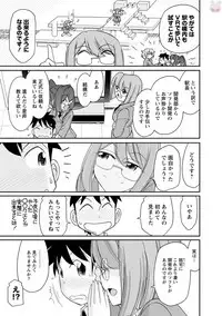 [Charlie Nishinaka] Cheers! 20 [Digital]