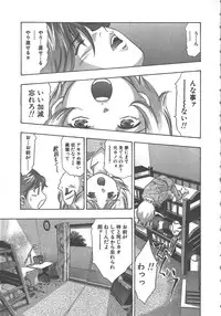 [Onikubo Hirohisa] Sayonara Pierrot - Bye-Bye Pierrot