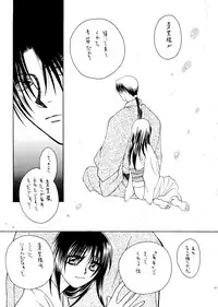 [P.P.P.Press (Denjin M-mi)] Nude (Rurouni Kenshin)