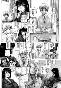 [TYPE.90] Manabi no Sono