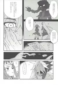 Yonaga Muta