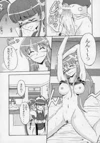 [Andorogynous (Kiyose Kaoru)] Andorogynous Vol. 3 (Vandread)