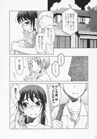 (COMITIA76) [Otaku Beam (Ootsuka Mahiro)] And_hand_tied (Zenpen)