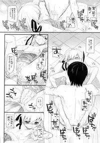 (C84) [Digital Lover (Nakajima Yuka)] D.L. action 79 (Bakemonogatari)