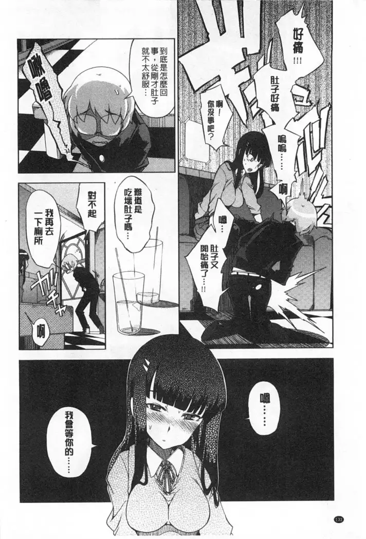 Koukishin ha ne ko wo mo a re suru