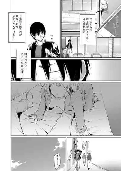 COMIC Shingeki 2024-07